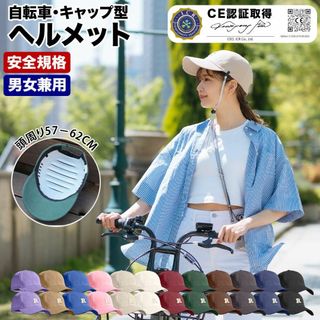 自転車用ヘルメット 【ブルー】大人 おしゃれ 超軽量 防災ヘルメット 頭部保護 (その他)