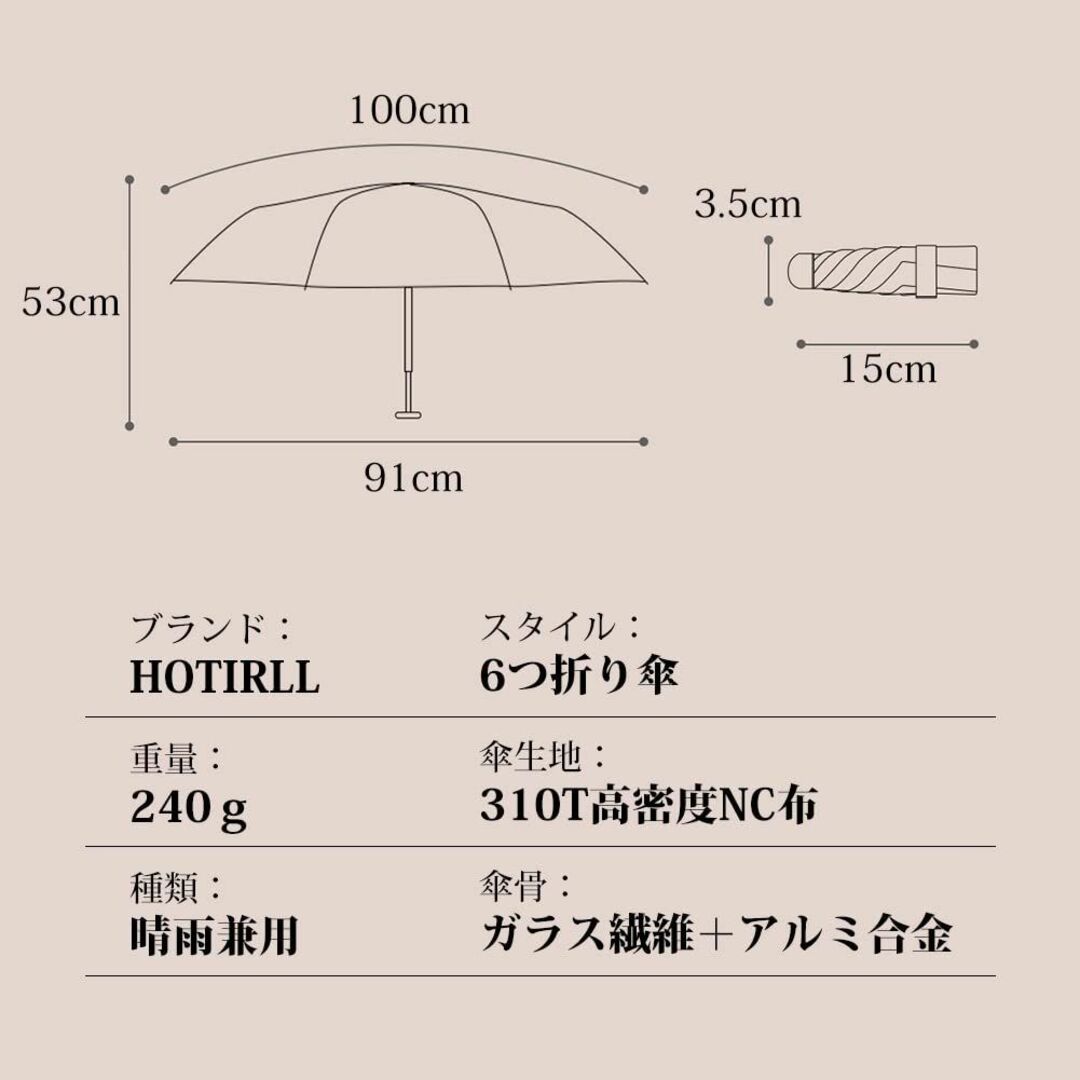 【色:ホワイト】HOTIRLL【超軽量260g ＆ 超コンパクト15cm】 折り 5