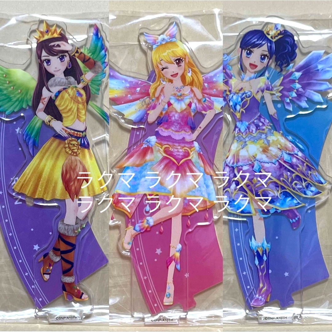 アイカツ！　星座ドレスセットキャンペーン　スターライトセット