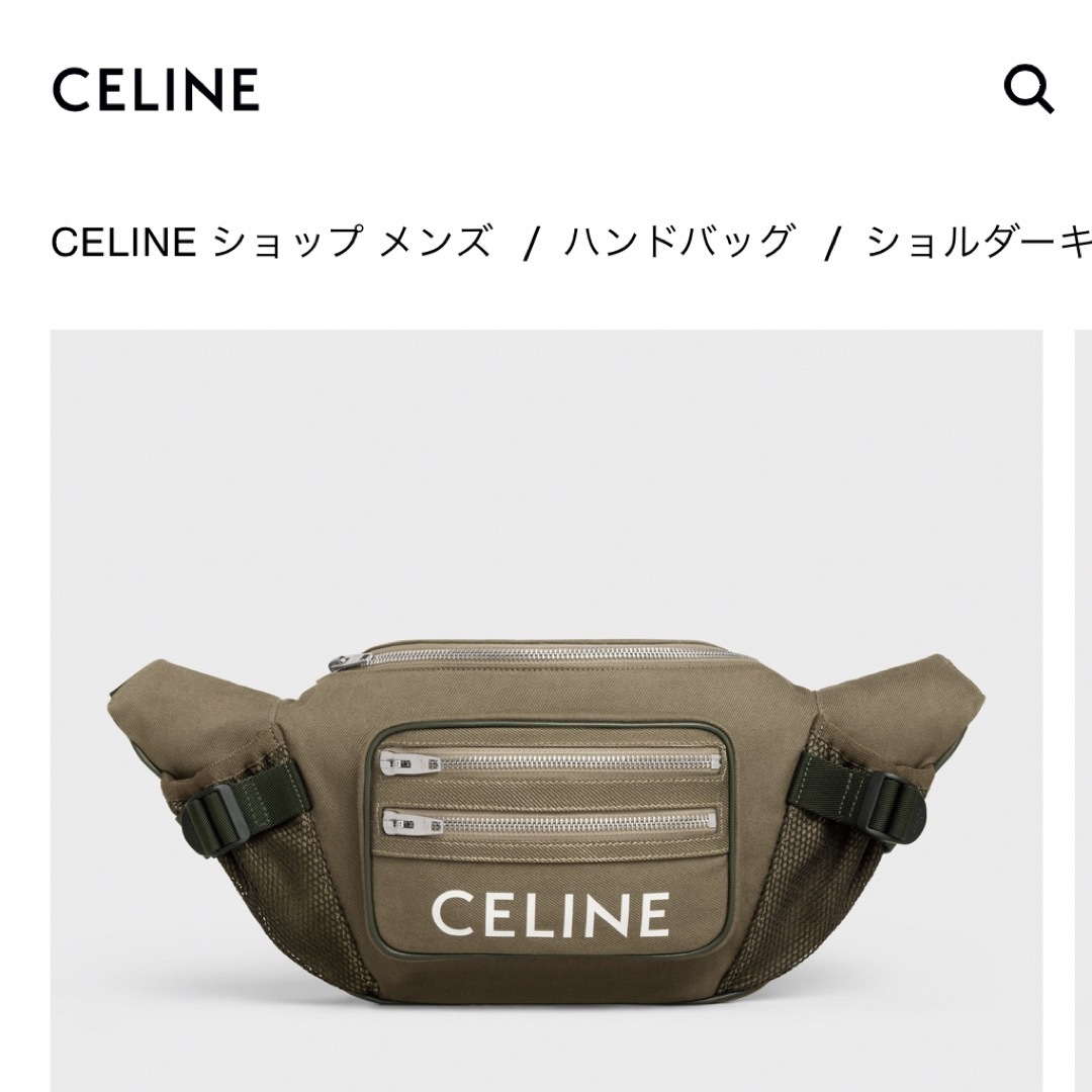 新品未使用　CELINE セリーヌ　ボディバッグ　メンズ