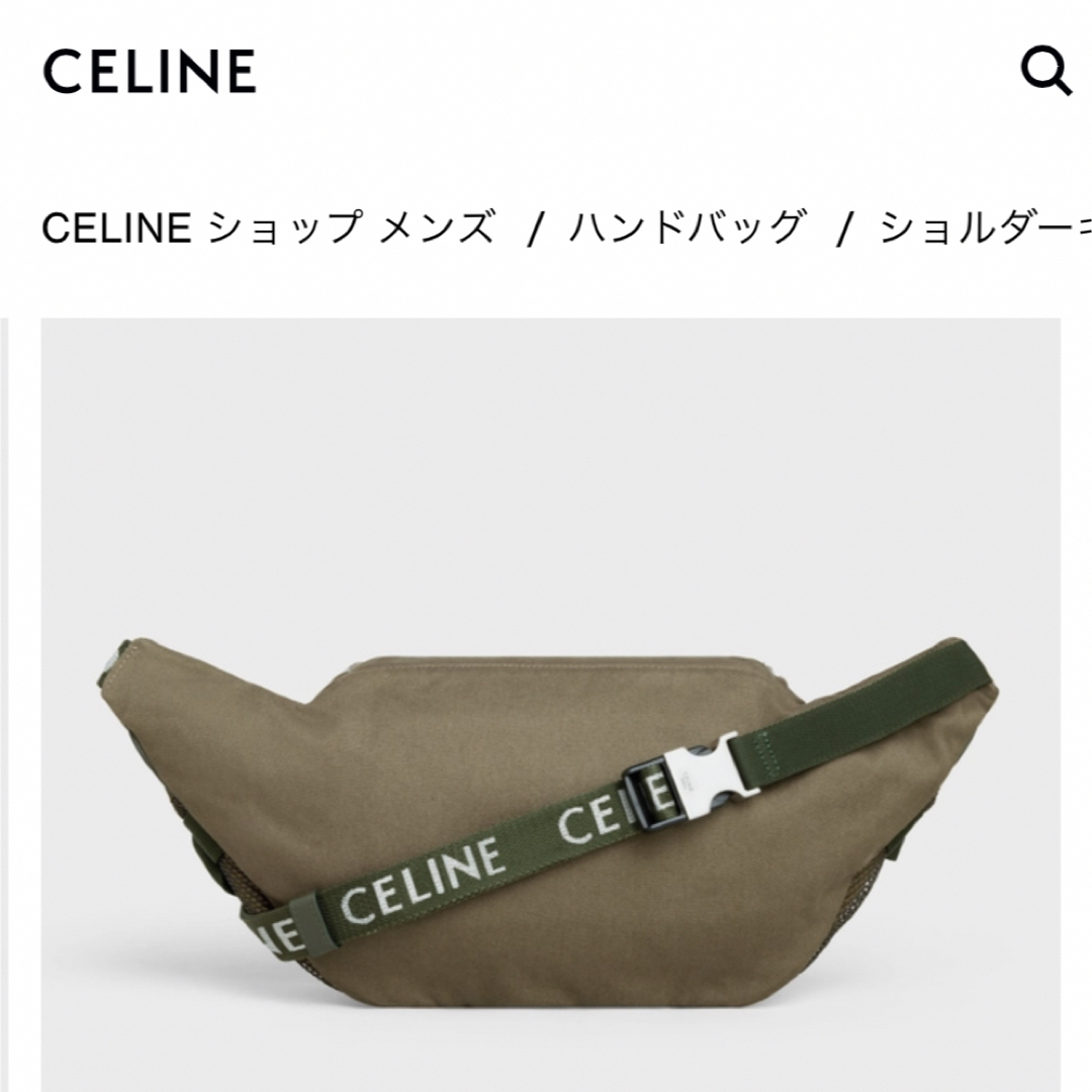 新品未使用　CELINE セリーヌ　ボディバッグ　メンズ