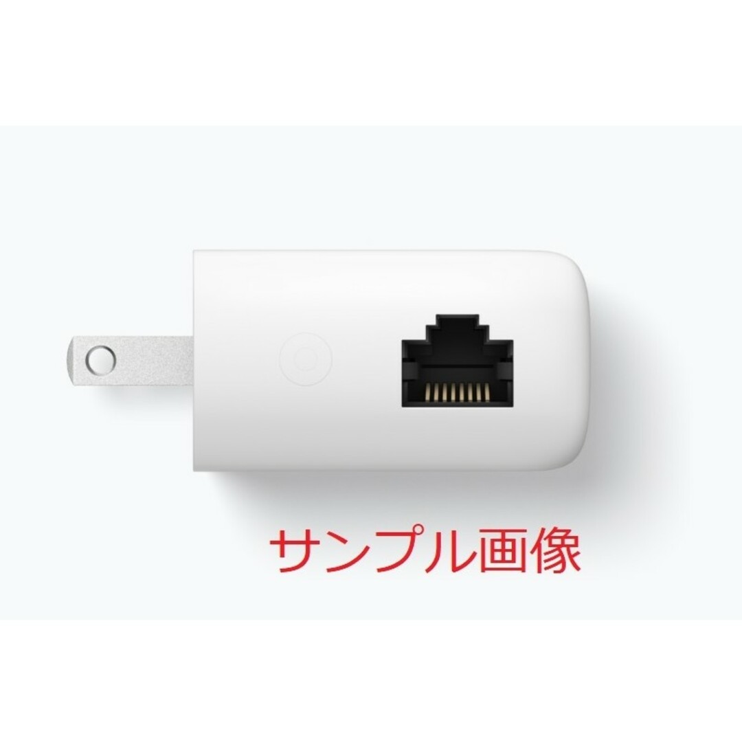 Google(グーグル)のGoogle TV 用イーサネット アダプター　その２（新品未使用未開封品） スマホ/家電/カメラのテレビ/映像機器(その他)の商品写真