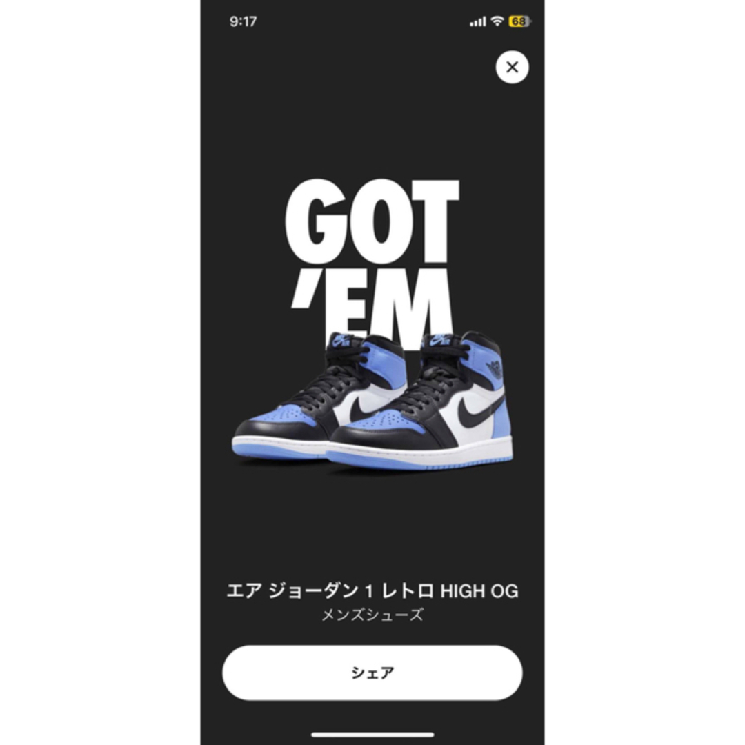 スニーカージョーダン1Jordan1 University Blue ユニバーシティブルー