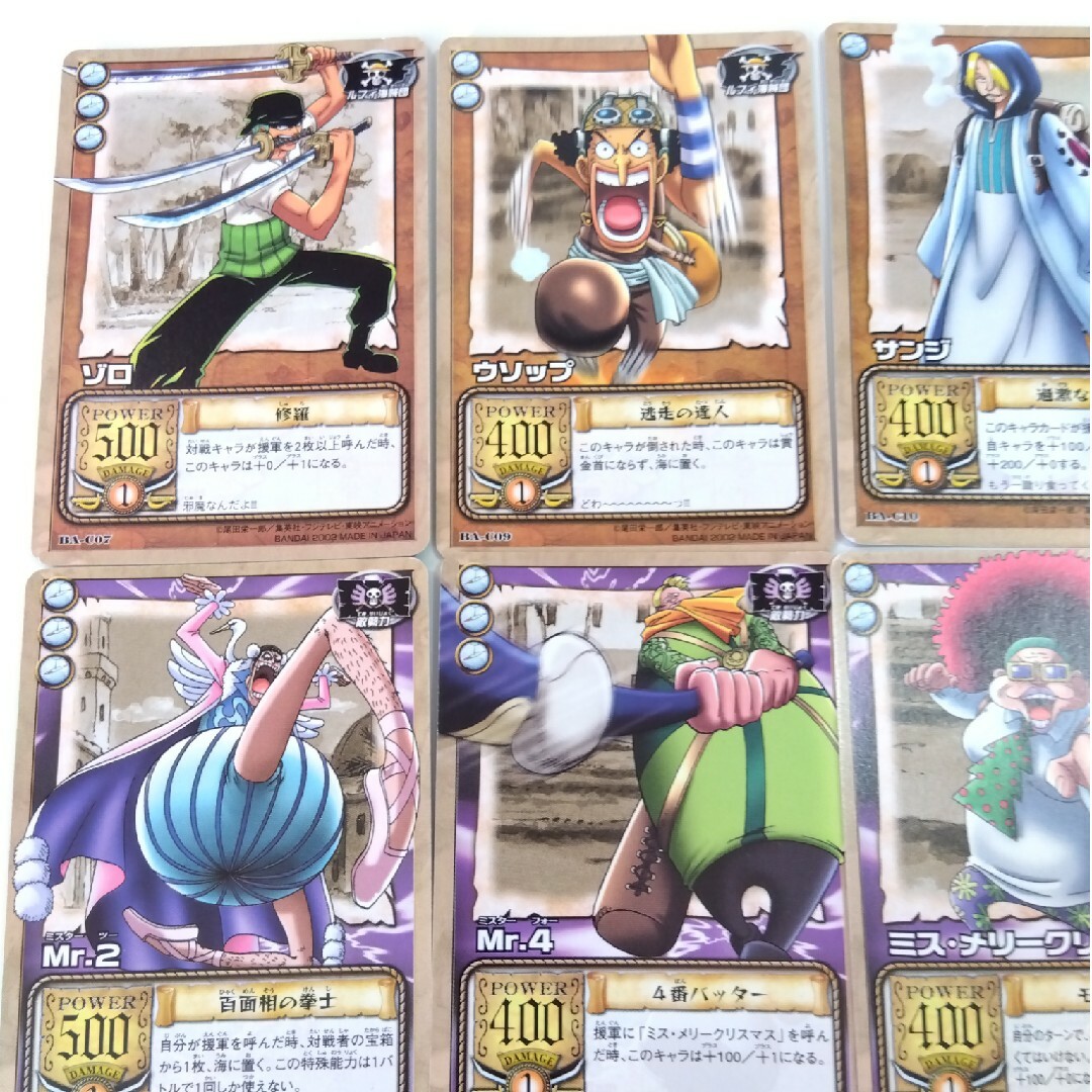 ONE PIECE - ワンピース カードダス ２０枚の通販 by ohana's shop