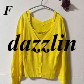 dazzlin - dazzlin アンサンブルニットカーデ イエロー