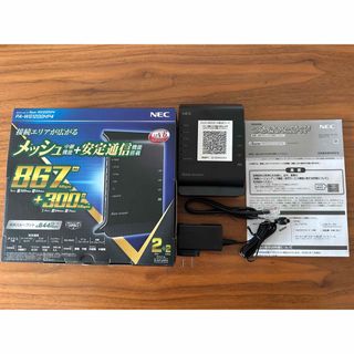 エヌイーシー(NEC)のたーきさん売約済み NEC PA-WG1200HP4 BLACK(PC周辺機器)