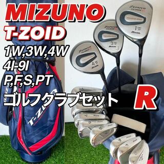 MIZUNO T-ZOID MPメンズゴルフクラブ 13本