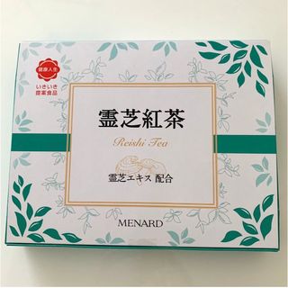 メナード霊芝紅茶2点セット