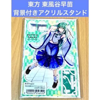 コミックマーケット(パープル/紫色系)の通販 25点(エンタメ/ホビー