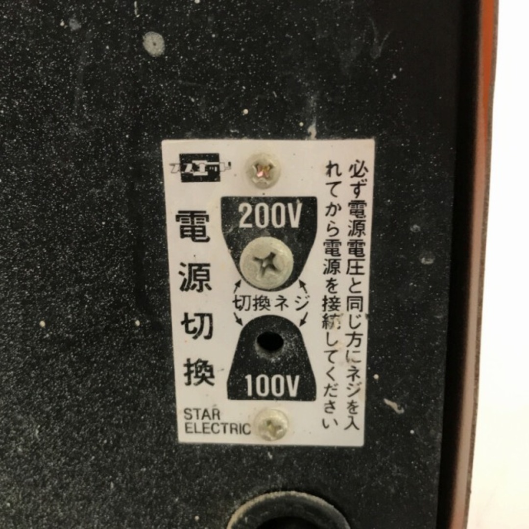 ☆中古品☆SUZUKID スズキッド 昇圧・降圧兼用 ポータブル変圧器 トランスター プラアップ STX-01 75137