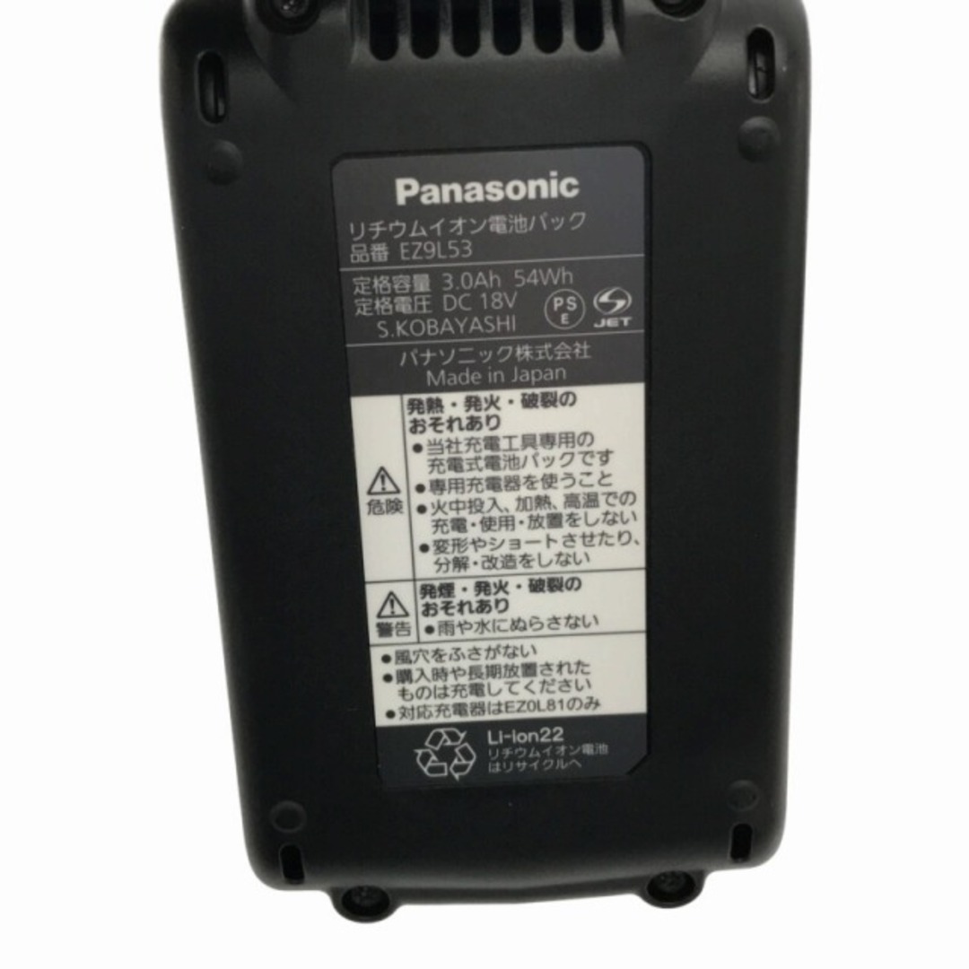 ☆未使用品☆Panasonic パナソニック 18V EXENA 充電インパクトドライバー EZ1PD1N18D-B  バッテリー2個(18V3.0Ah) 充電器 ケース 75399