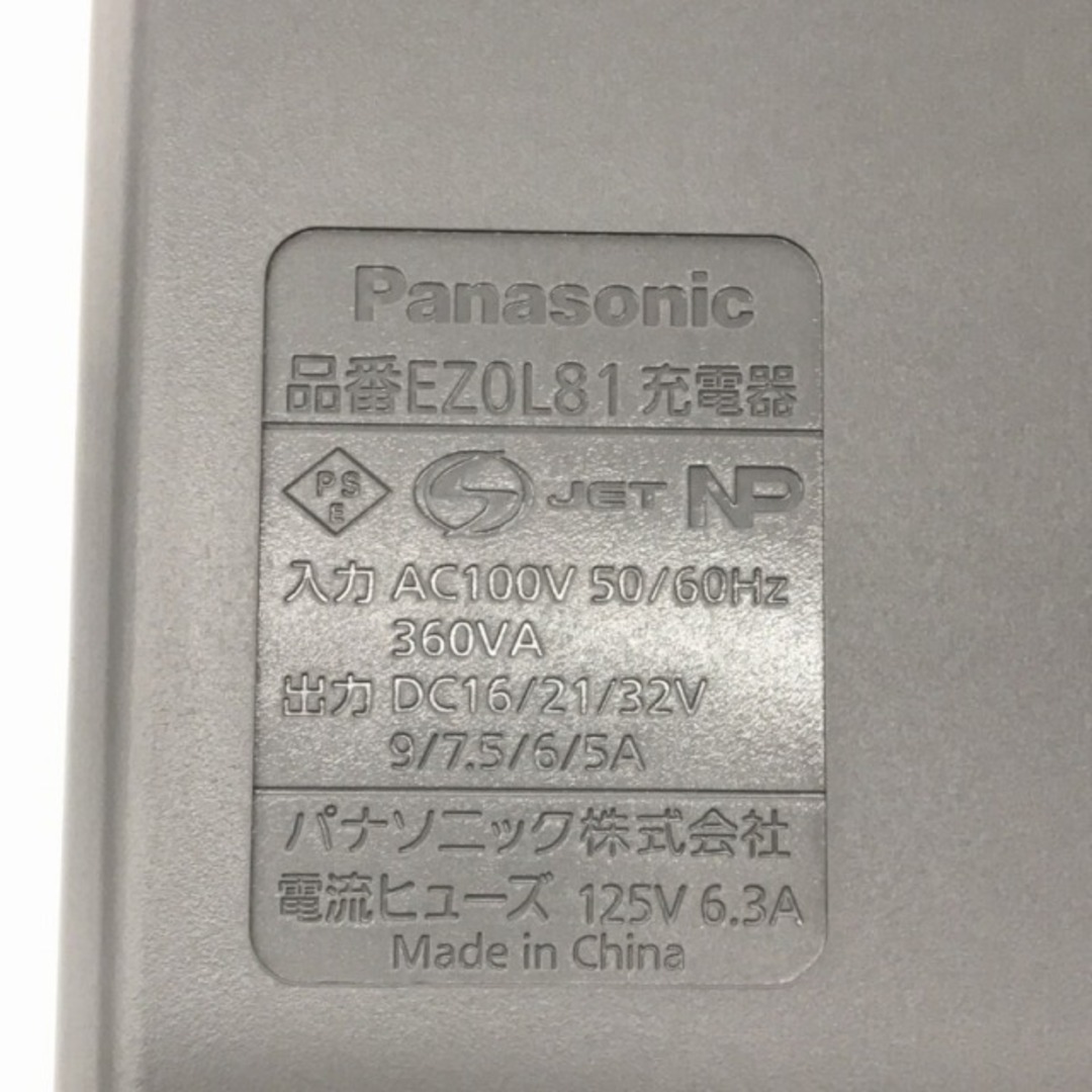 自動車/バイク☆未使用品☆Panasonic パナソニック 18V EXENA 充電インパクトドライバー EZ1PD1N18D-B バッテリー2個(18V3.0Ah) 充電器 ケース 75399