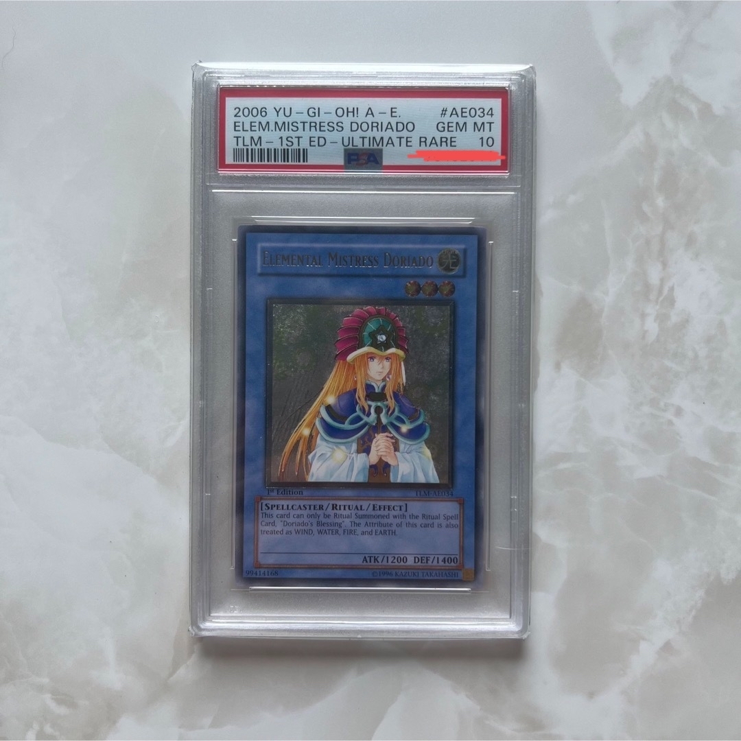 遊戯王(ユウギオウ)の遊戯王　ドリアード　doriado PSA10 旧アジア　レリーフ エンタメ/ホビーのトレーディングカード(シングルカード)の商品写真