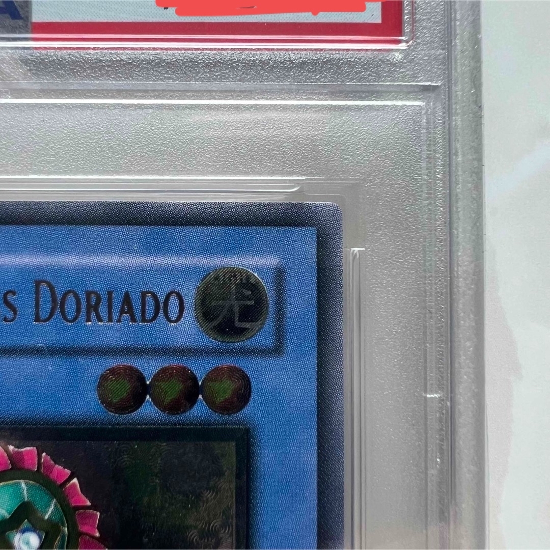 遊戯王(ユウギオウ)の遊戯王　ドリアード　doriado PSA10 旧アジア　レリーフ エンタメ/ホビーのトレーディングカード(シングルカード)の商品写真