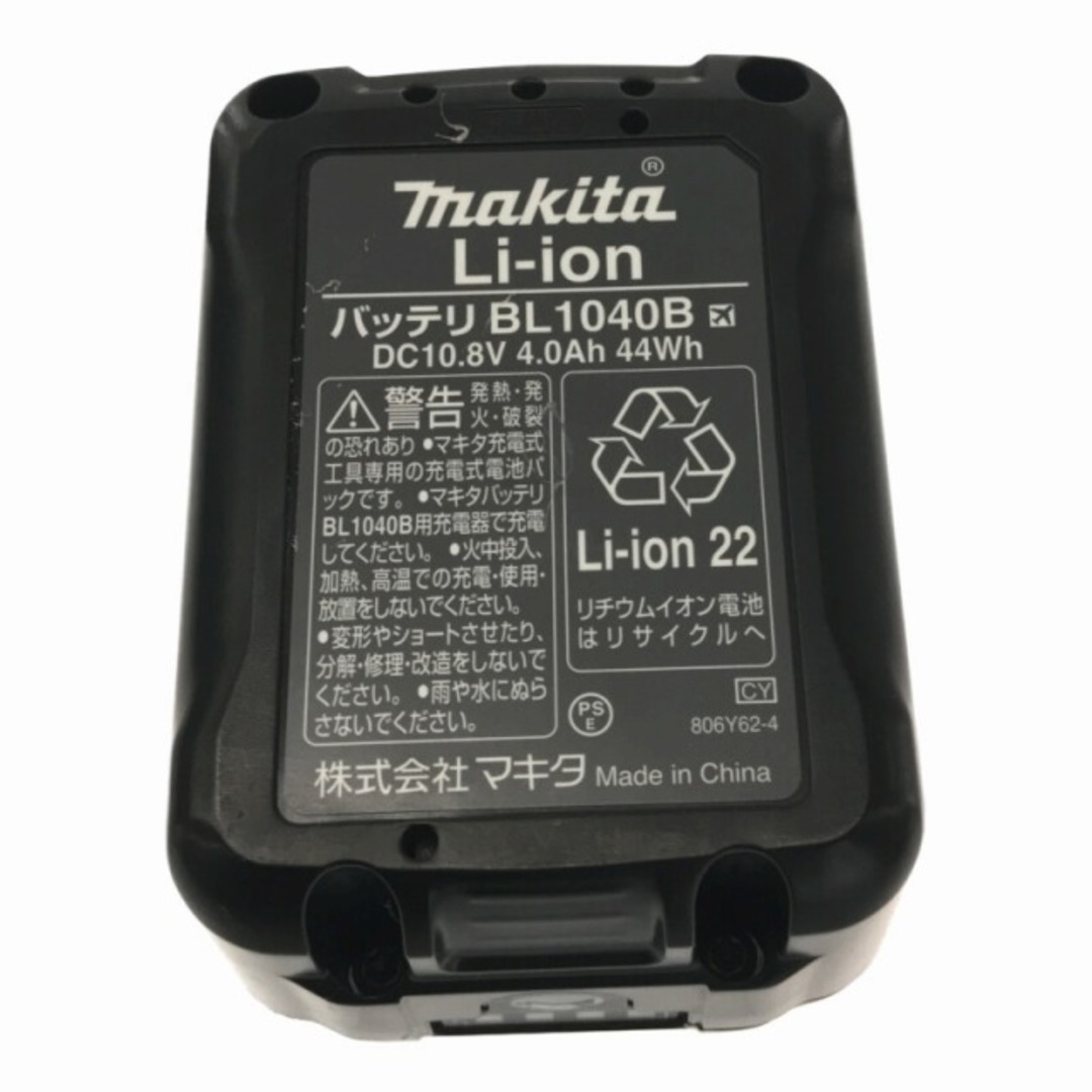 Makita ☆美品☆makita マキタ 10.8V 充電式ドライバドリル DF332DSMX バッテリー2個(4.0Ah) 充電器 ケース付  コードレス ドリルドライバー 75531の通販 by 工具販売専門店Borderless(ラクマ店)｜マキタならラクマ