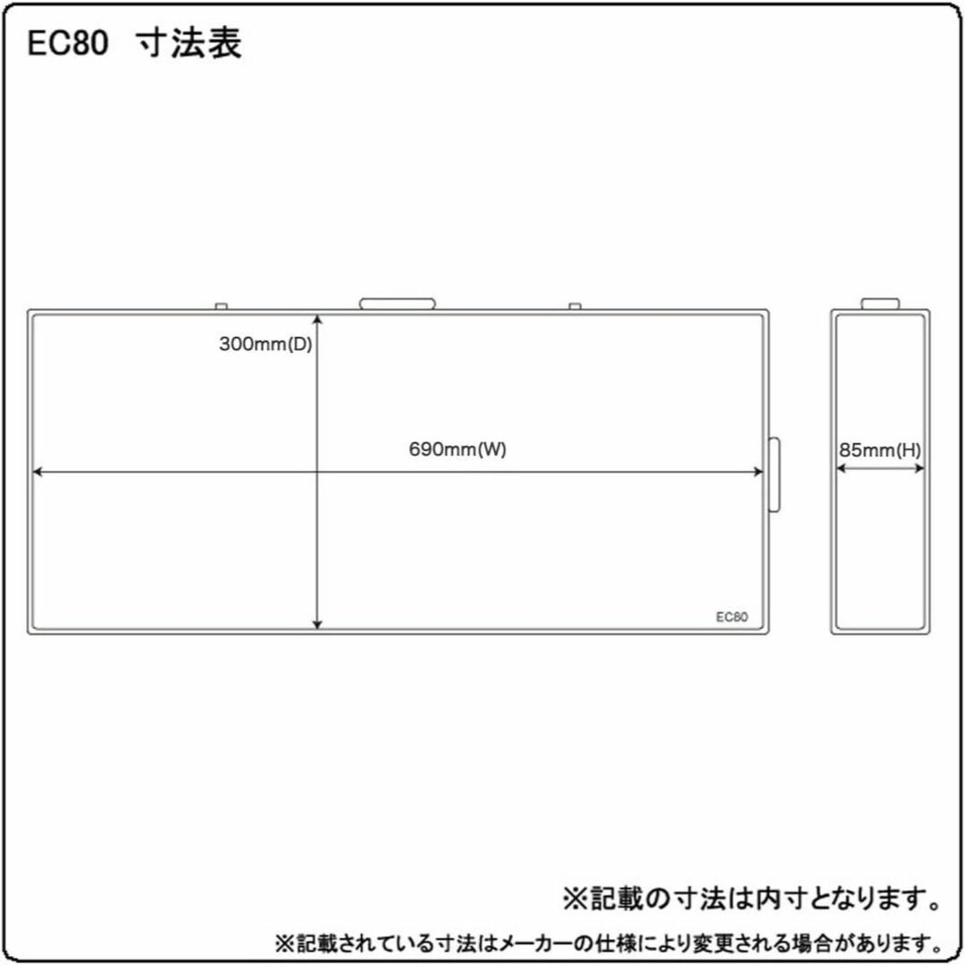 KC エフェクターケース EC-80/SV シルバー 楽器のギター(エフェクター)の商品写真