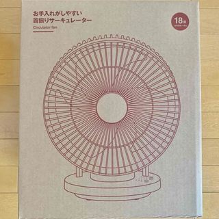 MUJI (無印良品) - 無印良品☆空気清浄機 バルミューダ共同開発 フィルター付きの通販｜ラクマ