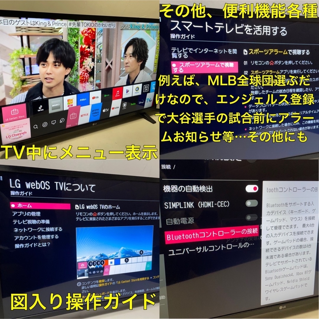 【YouTube、apple tv、Wi-Fi】32型 スマートTV 液晶テレビ