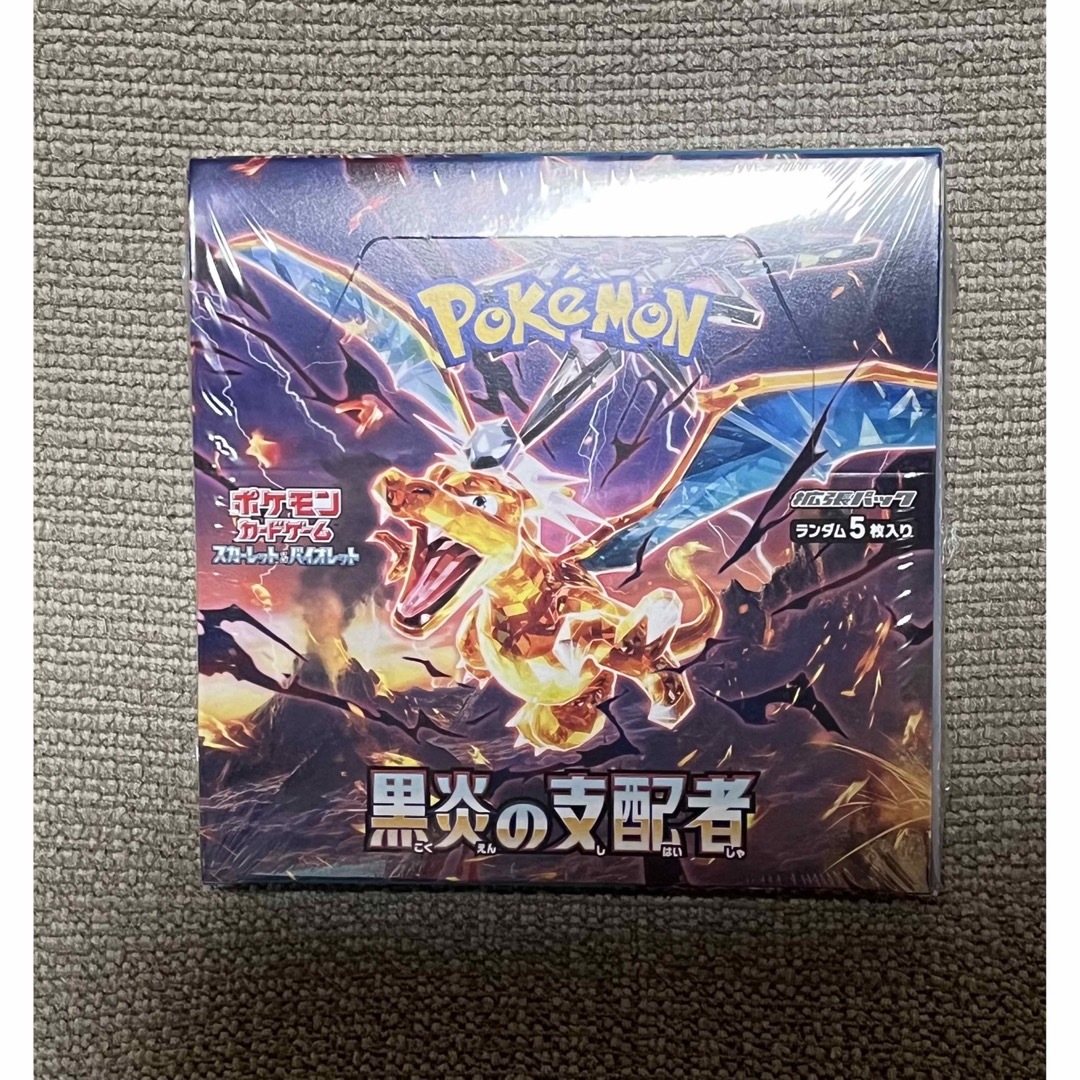 ポケモンカード 黒炎の支配者 1BOX