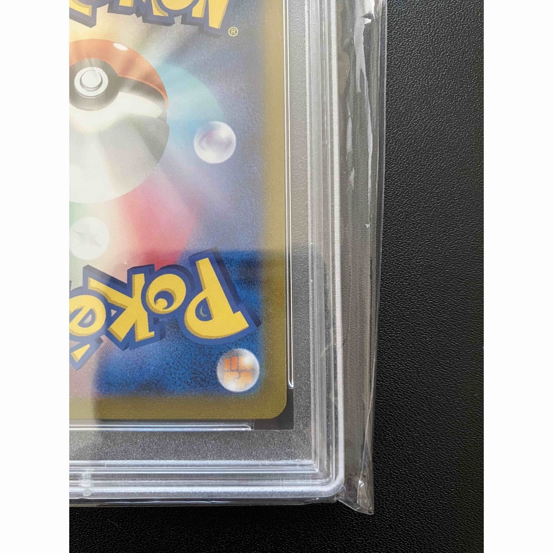 ポケモンカード アセロラの予感 SR PSA10