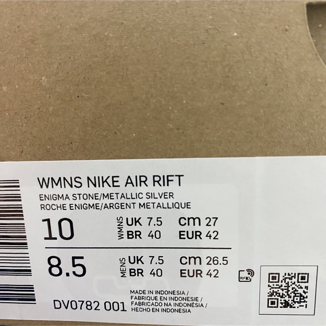 27cm WMNS NIKE AIR RIFT