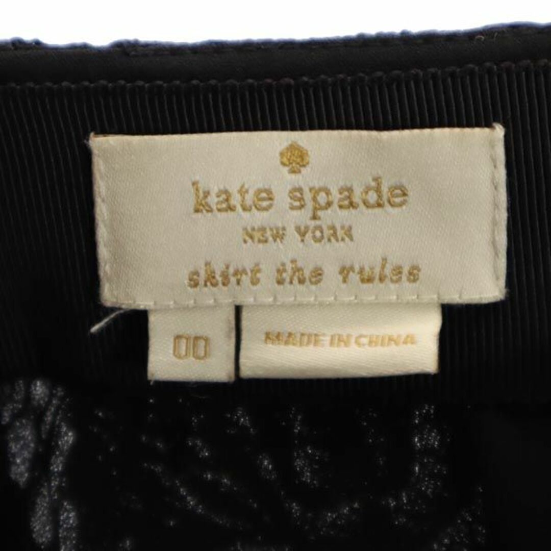 ケイトスペード フレア  総刺繍 スカート 00 黒 Kate Spade レディース   【230729】