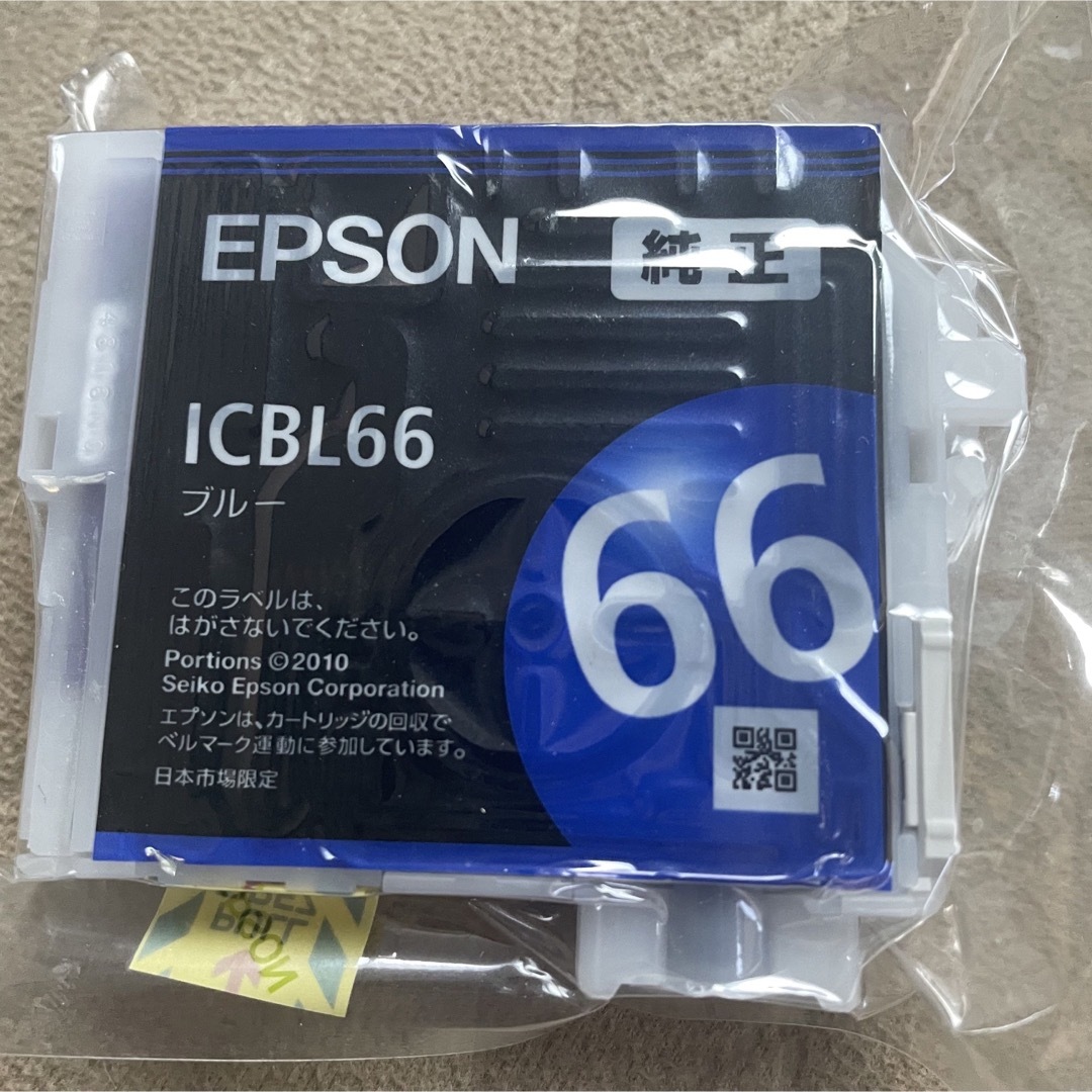 EPSONエプソン純正66 PX-7V用 インクカートリッジ 21本+おまけ3本