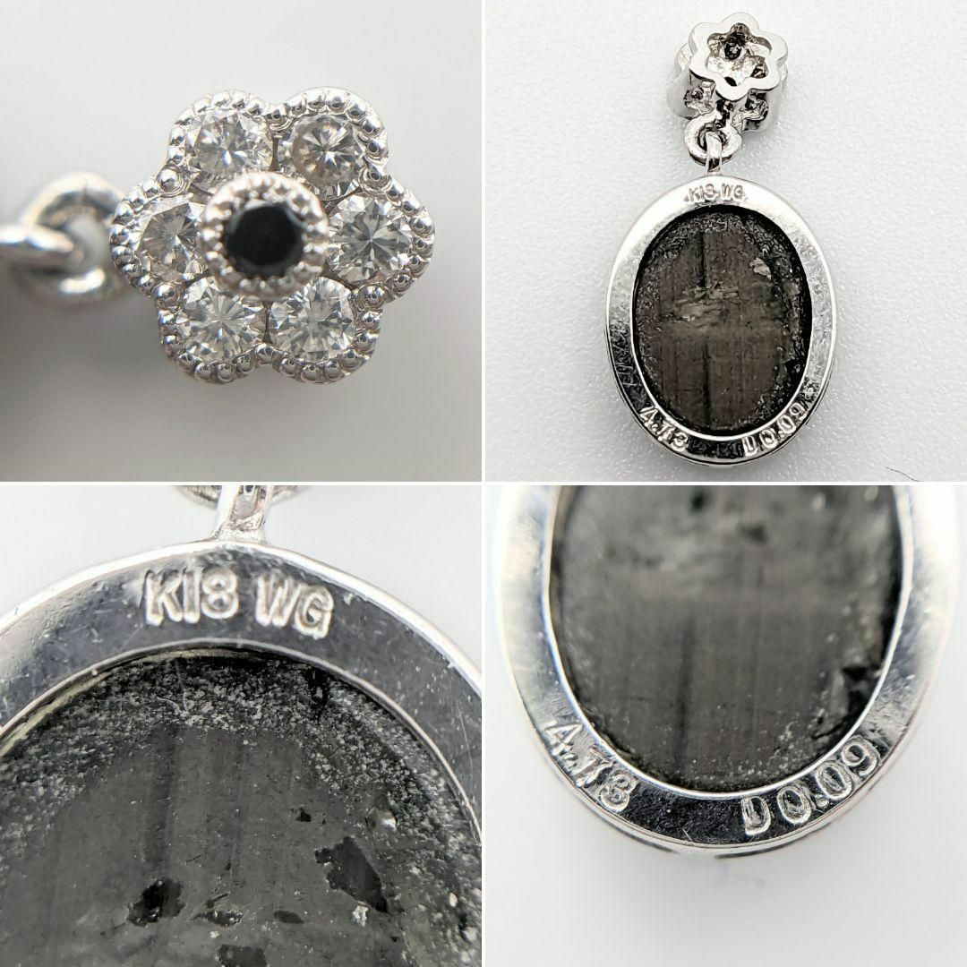 K18WG ブラックスターサファイア 0.09ct ダイヤ付き ネックレス K18WG ブラックスターサファイア 0.09ct ダイヤ付き ネックレス