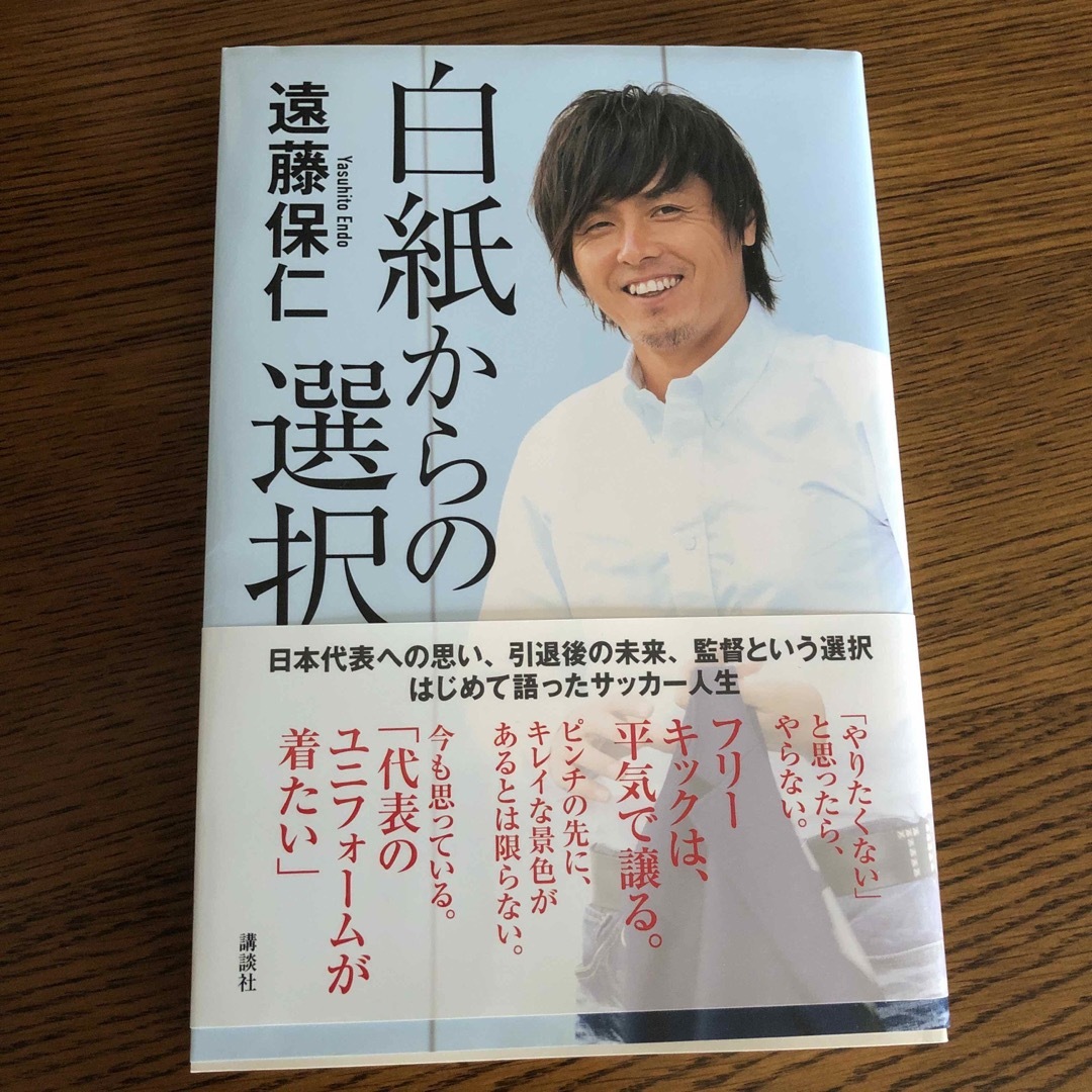 白紙からの選択 | フリマアプリ ラクマ