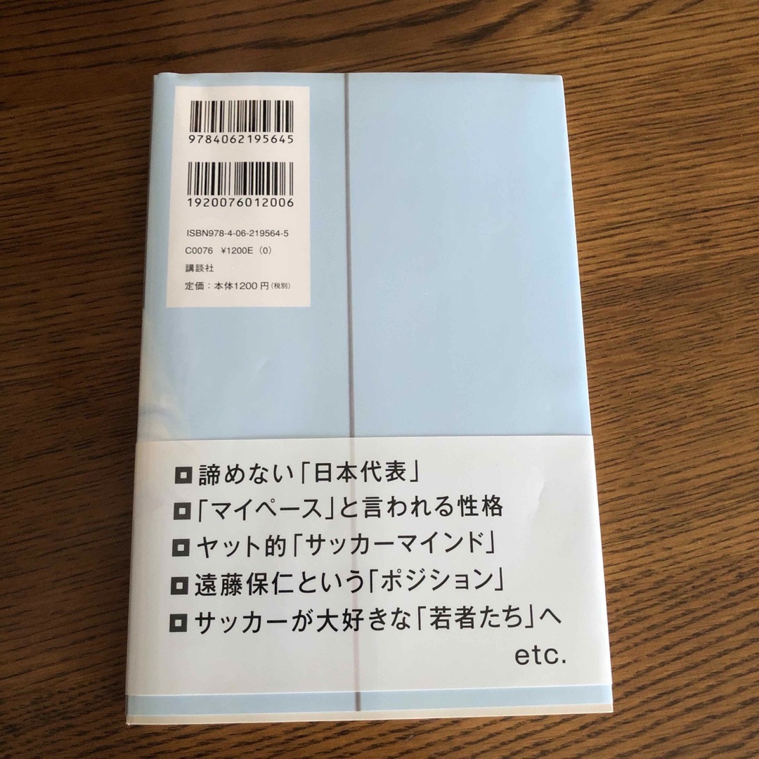 白紙からの選択