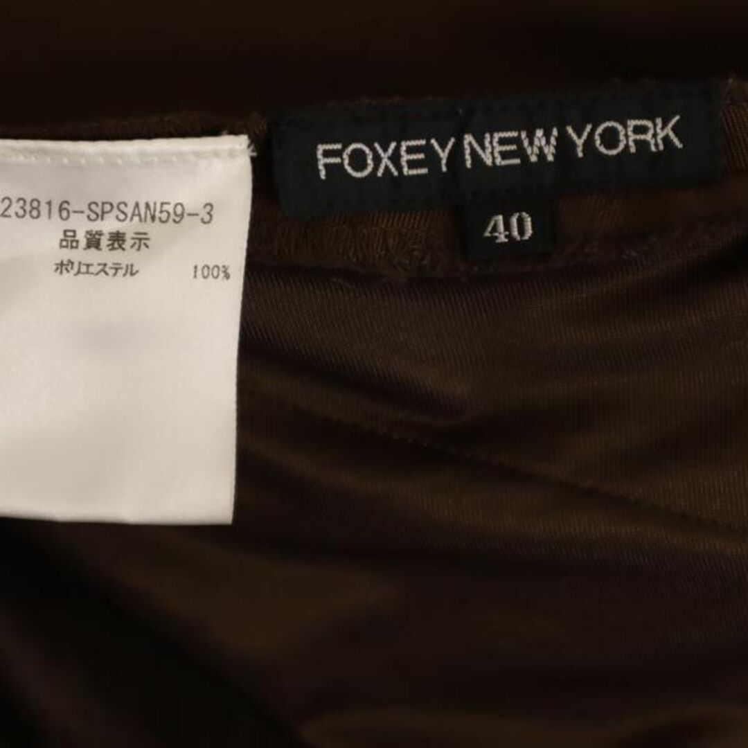 FOXEY フォクシー ニューヨーク 日本製 膝丈 スカート ブラウン系