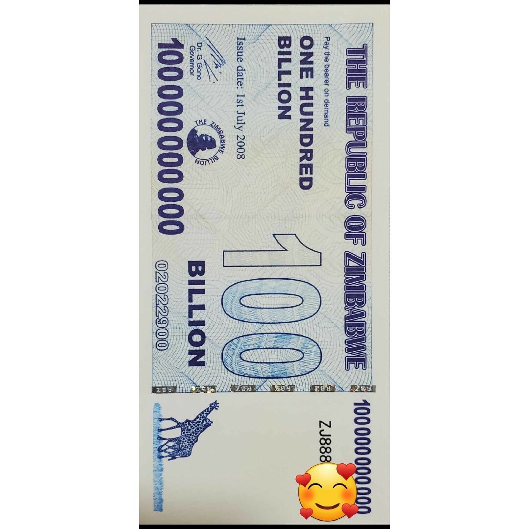 ジンバブエドル 記念貨幣 1000億ドル と 1000兆ドル 20枚 | www