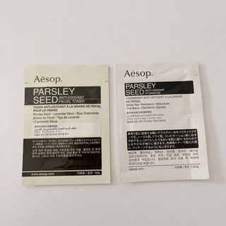 イソップ(Aesop)のイソップ　サンプル(サンプル/トライアルキット)