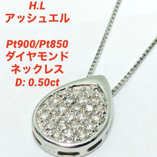 ELLE Pt900/850ダイヤモンドネックレス D0.23 2.9g