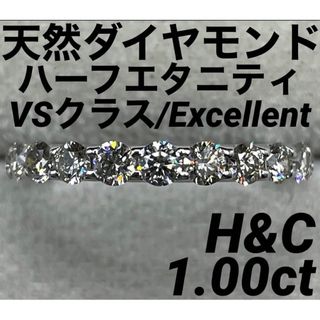 専用JG177★高級 ダイヤモンド1ct pt エタニティ リング 鑑付(リング(指輪))