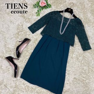 ティアンエクート(TIENS ecoute)の♦︎美品♦︎ティアンエクート  ドレス　結婚式＊二次会＊パーティーなどに最適♡(その他ドレス)