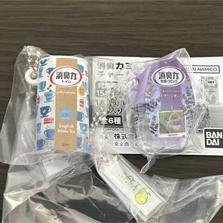 バンダイ(BANDAI)の新品 匿名配送 ガチャガチャ 消臭力ミニチュアチャーム2点セット❶(その他)