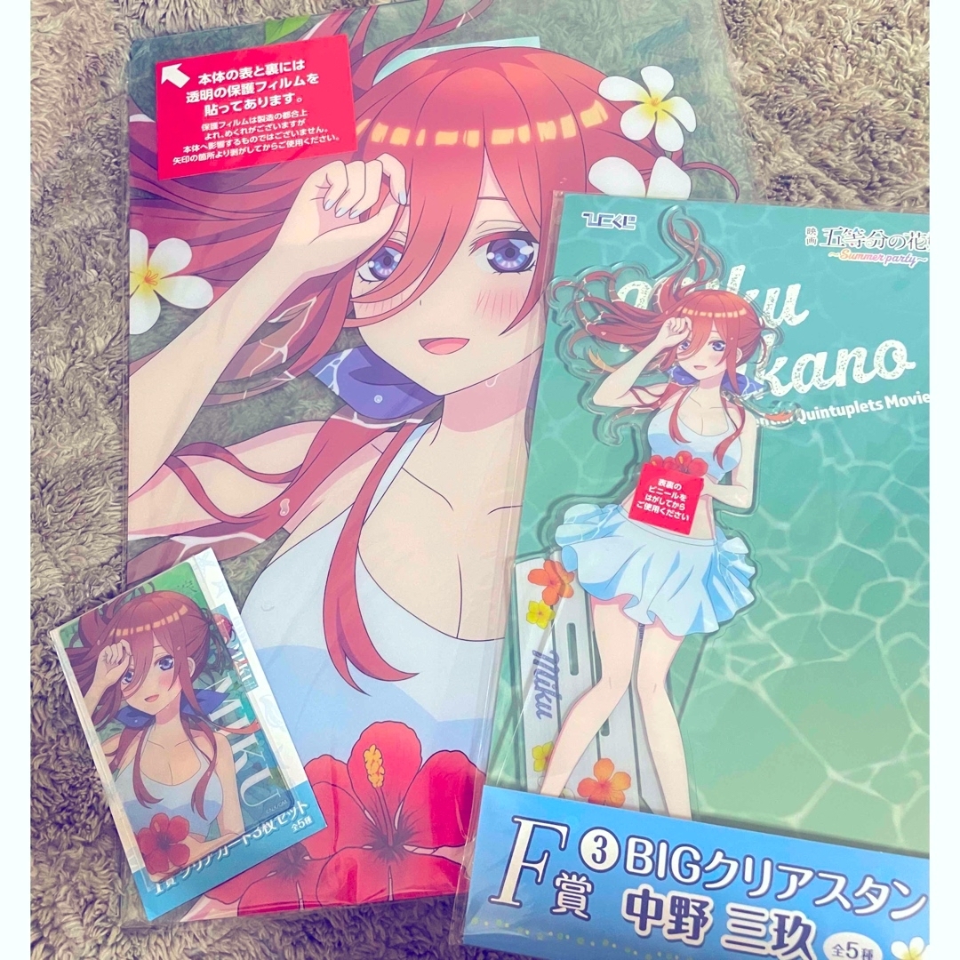 ひこくじ　五等分の花嫁 中野三玖　A3クリアボード クリアカードセット