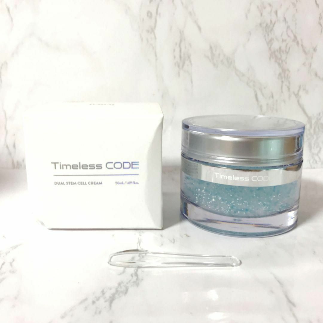 未使用　Timeless CODE デュアルステムセルクリーム　50ml