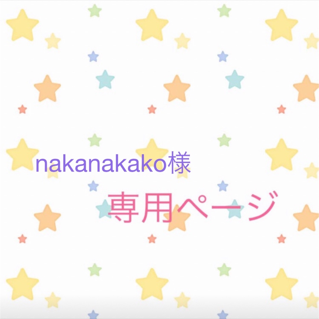 【nakanakako様専用】ハンドメイド⭐️デニムリメイクポーチ ２点 | フリマアプリ ラクマ