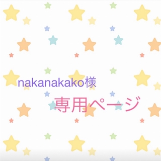 【nakanakako様専用】ハンドメイド⭐️デニムリメイクポーチ ２点(ポーチ)