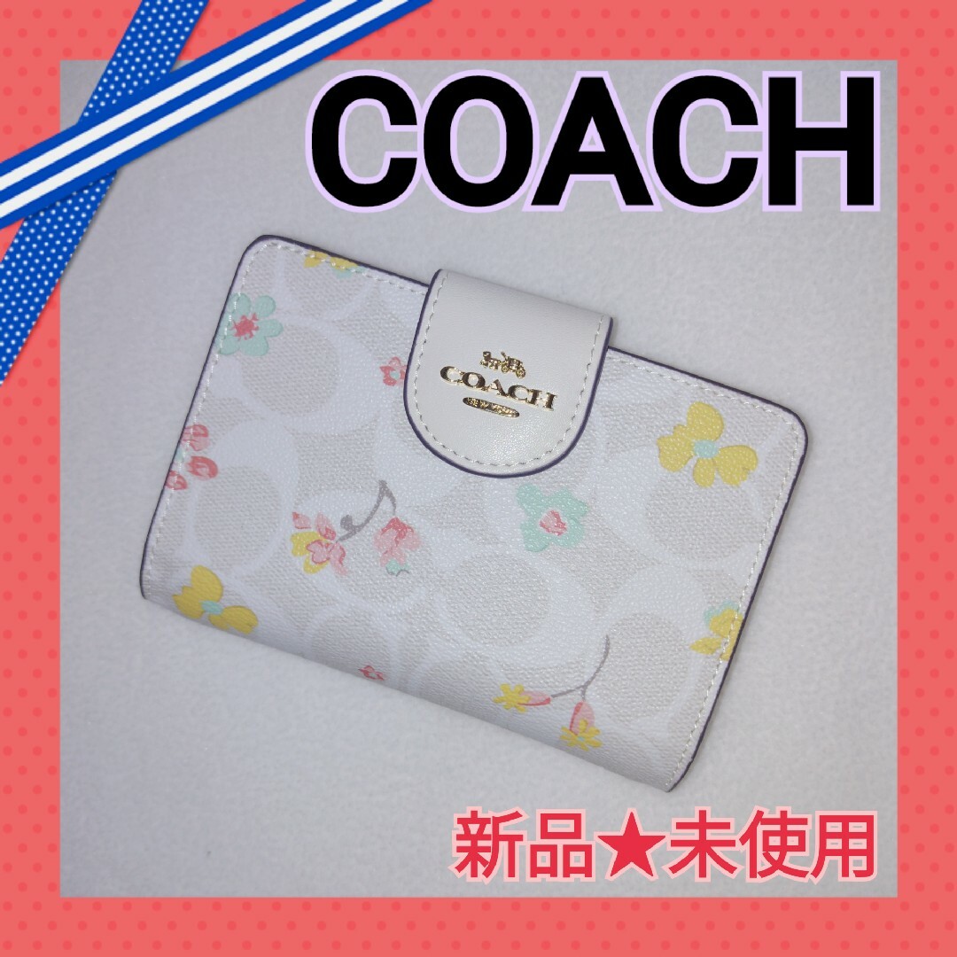 COACH コーチ 二つ折り財布 花柄 ホワイト シグネチャー 新品