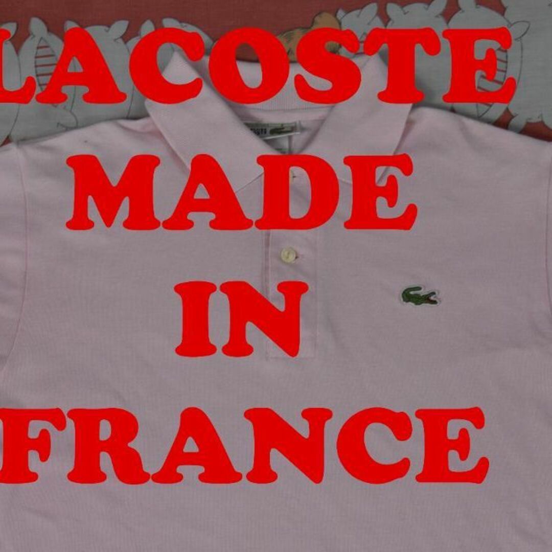 ラコステ ポロシャツ 12886ｃ フランス製 綿100％ LACOSTE 00