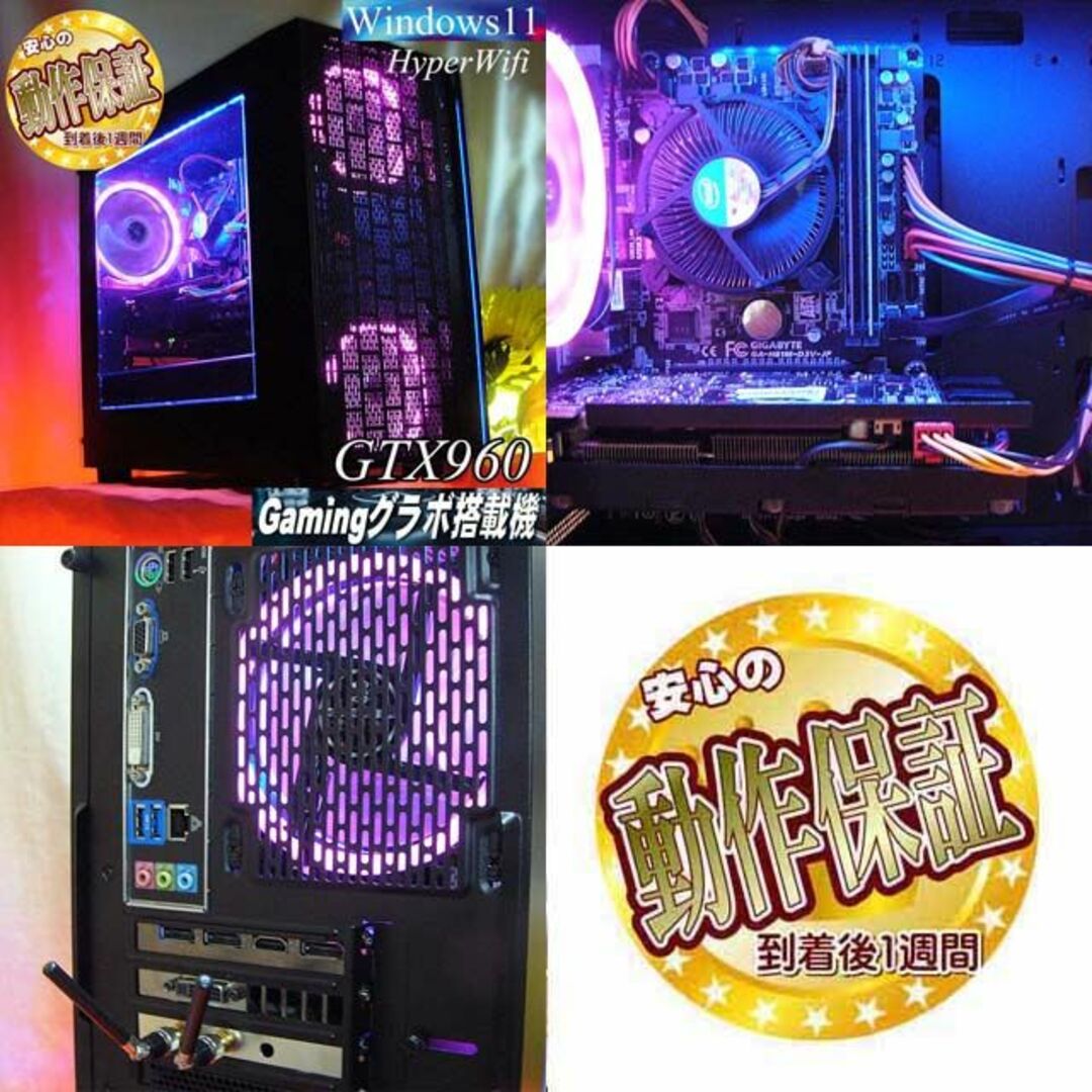☆桃蒼3連☆ハイパーWifi ゲーミングPC】ヴァロラント・Apex
