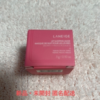 ラネージュ(LANEIGE)の☆LANEIGE☆リップスリーピングマスク 3g(リップケア/リップクリーム)