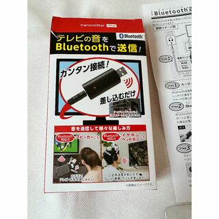 【1度使用】Audin sound Bluetooth 送信機 TM-07(その他)