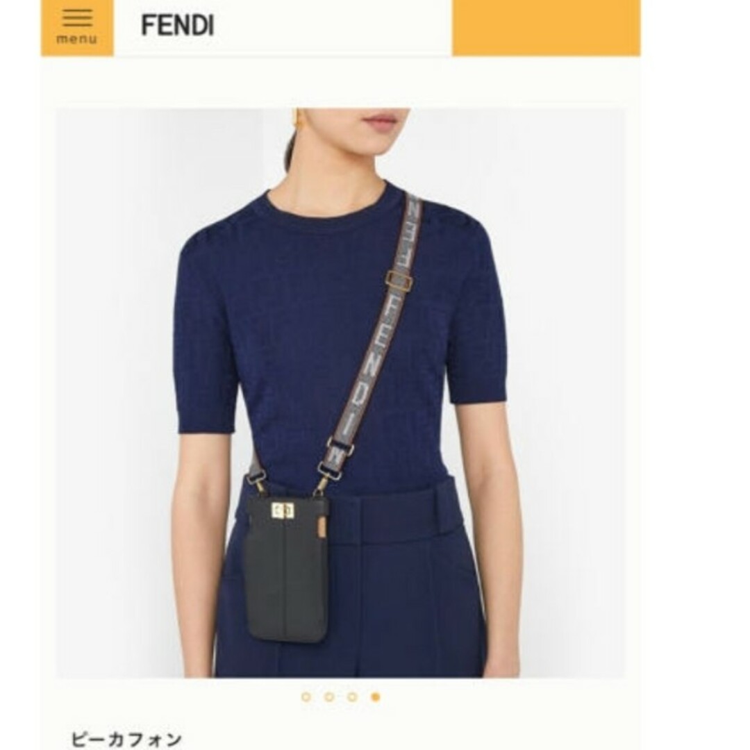 FENDI ピーカフォン