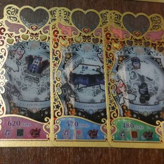 プリマジ サマーメイドブラックベリー トップス ボトムス シューズ(シングルカード)