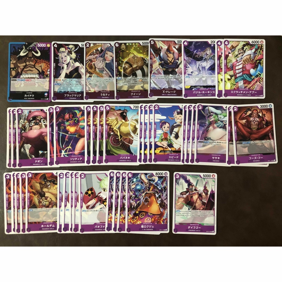 ONE PIECE ワンピースカード 百獣海賊団 紫 55枚の通販 by TELKIyade's shop｜ワンピースならラクマ