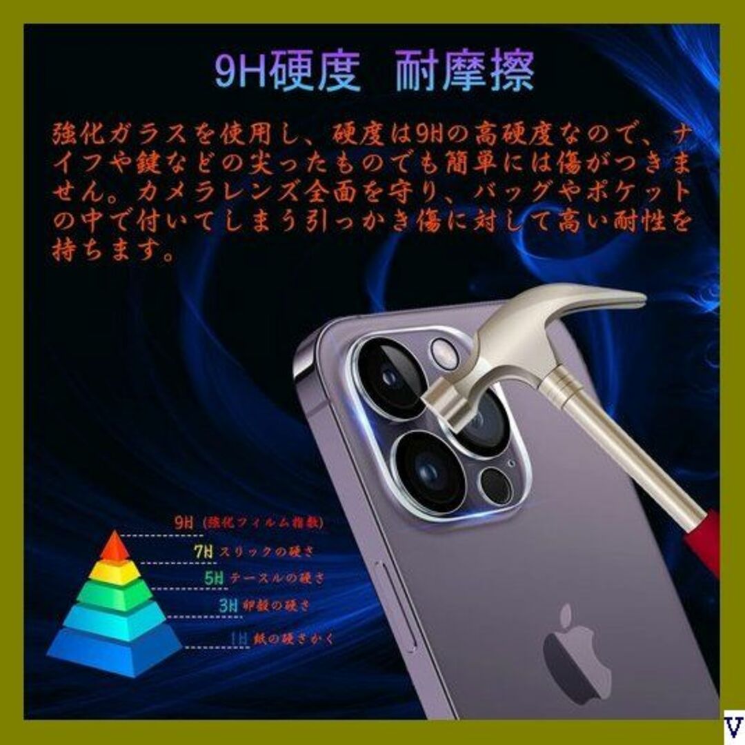 ３ iPhone14pro / iPhone14proMa ンズ フィルム 58 スマホ/家電/カメラのスマホ/家電/カメラ その他(その他)の商品写真